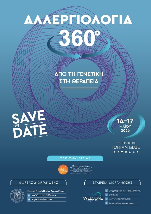 alergiologia 360 2025