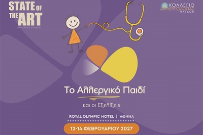 &Tau;&omicron; &Alpha;&lambda;&lambda;&epsilon;&rho;&gamma;&iota;&kappa;ό &Pi;&alpha;&iota;&delta;ί &kappa;&alpha;&iota; &omicron;&iota; E&xi;&epsilon;&lambda;ί&xi;&epsilon;&iota;&sigmaf;