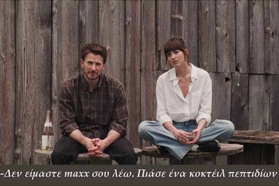 &Sigma;&Upsilon;&Mu;&Pi;&Lambda;&Eta;&Rho;&Omega;&Mu;&Alpha;&Tau;&Alpha; &Gamma;&Iota;&Alpha; &Alpha;&Nu;&Alpha;&Zeta;&Eta;&Tau;&Eta;&Sigma;&Eta; &Epsilon;&Upsilon;&Epsilon;&Xi;&Iota;&Alpha;&Sigma;