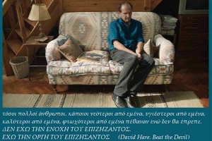 15 &Mu;&alpha;&rho;&tau;ί&omicron;&upsilon; 2026- &gamma;&iota;&alpha;&tau;ί (&omicron;&phi;&epsilon;ί&lambda;&omicron;&upsilon;&mu;&epsilon; &nu;&alpha;) &sigma;&upsilon;&nu;&epsilon;&chi;ί&zeta;&omicron;&upsilon;&mu;&epsilon; &nu;&alpha; &mu;&iota;&lambda;ά&mu;&epsilon; &gamma;&iota;&alpha; &tau;&omicron;&nu; &kappa;&omicron;&rho;&omega;&nu;&omicron;ϊό