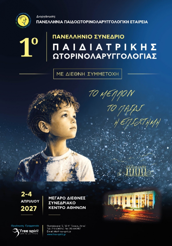 1&omicron; &Pi;&alpha;&nu;&epsilon;&lambda;&lambda;ή&nu;&iota;&omicron; &Sigma;&upsilon;&nu;έ&delta;&rho;&iota;&omicron; &Pi;&alpha;&iota;&delta;&iota;&alpha;&tau;&rho;&iota;&kappa;ή&sigmaf; &Omega;&tau;&omicron;&rho;&iota;&nu;&omicron;&lambda;&alpha;&rho;&upsilon;&gamma;&gamma;&omicron;&lambda;&omicron;&gamma;ί&alpha;&sigmaf;, 2-4 &Alpha;&pi;&rho;&iota;&lambda;ί&omicron;&upsilon; 2027