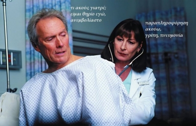 30 &Nu;&omicron;&epsilon;&mu;&beta;&rho;ί&omicron;&upsilon; 2025- &Eta;&mu;&epsilon;&rho;&omicron;&lambda;ό&gamma;&iota;&omicron; &Gamma;&rho;ί&pi;&eta;&sigmaf;, &theta;&alpha; &epsilon;ί&nu;&alpha;&iota; &beta;&alpha;&rho;ύ&tau;&epsilon;&rho;&omicron; &tau;&omicron; &phi;&epsilon;&tau;&iota;&nu;ό &kappa;ύ&mu;&alpha; &tau;&eta;&sigmaf;; &kappa;&alpha;&iota; &tau;&iota; &nu;&alpha; &kappa;ά&nu;&omicron;&upsilon;&mu;&epsilon;