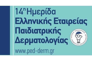 14&eta; &Eta;&mu;&epsilon;&rho;ί&delta;&alpha; &tau;&eta;&sigmaf; &Epsilon;&lambda;&lambda;&eta;&nu;&iota;&kappa;ή&sigmaf; &Epsilon;&tau;&alpha;&iota;&rho;&epsilon;ί&alpha;&sigmaf; &Pi;&alpha;&iota;&delta;&iota;&alpha;&tau;&rho;&iota;&kappa;ή&sigmaf; &Delta;&epsilon;&rho;&mu;&alpha;&tau;&omicron;&lambda;&omicron;&gamma;ί&alpha;&sigmaf;