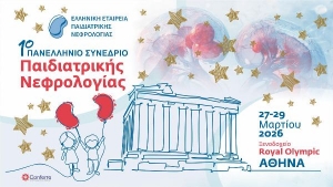 1&omicron; &Pi;&alpha;&nu;&epsilon;&lambda;&lambda;ή&nu;&iota;&omicron; &Sigma;&upsilon;&nu;έ&delta;&rho;&iota;&omicron; &Pi;&alpha;&iota;&delta;&iota;&alpha;&tau;&rho;&iota;&kappa;ή&sigmaf; &Nu;&epsilon;&phi;&rho;&omicron;&lambda;&omicron;&gamma;ί&alpha;&sigmaf;